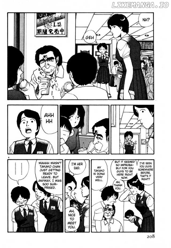 Arigatou chapter 11 - page 4