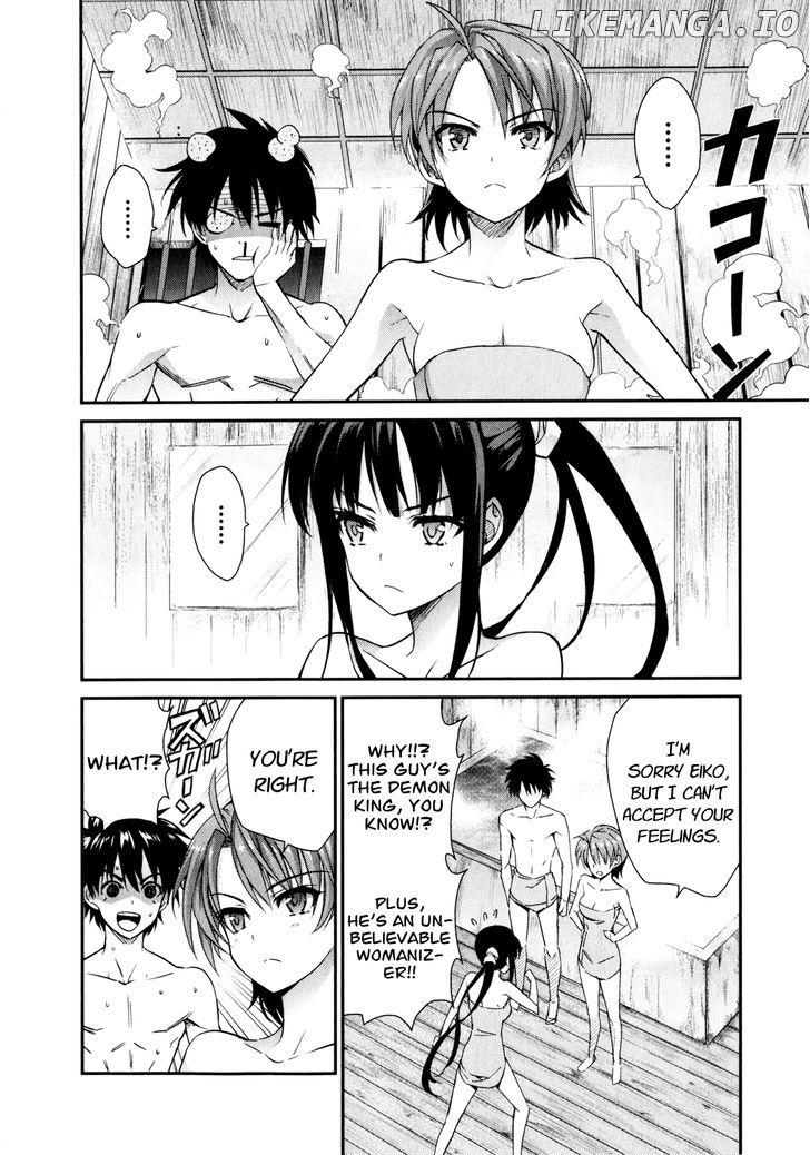 Ichiban Ushiro no Daimaou chapter 50 - page 3