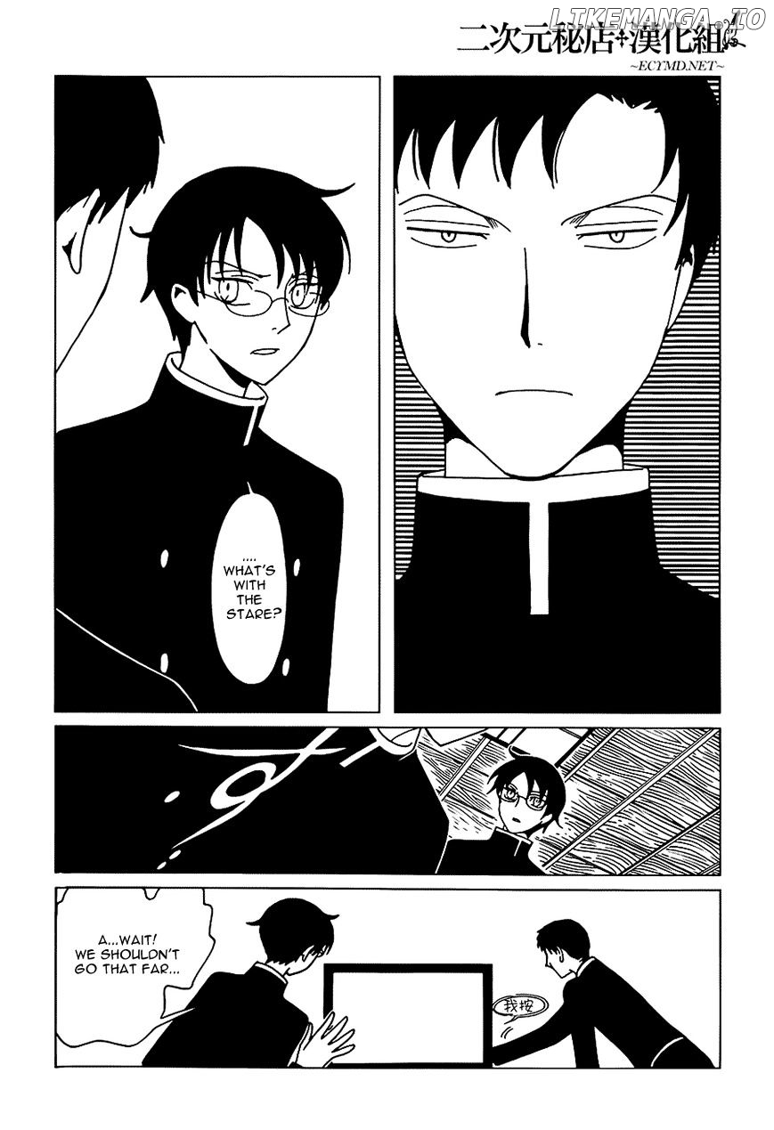 xxxHOLiC Rei chapter 8 - page 7