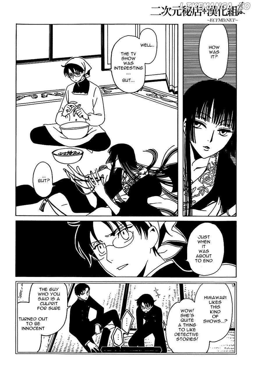 xxxHOLiC Rei chapter 8 - page 9