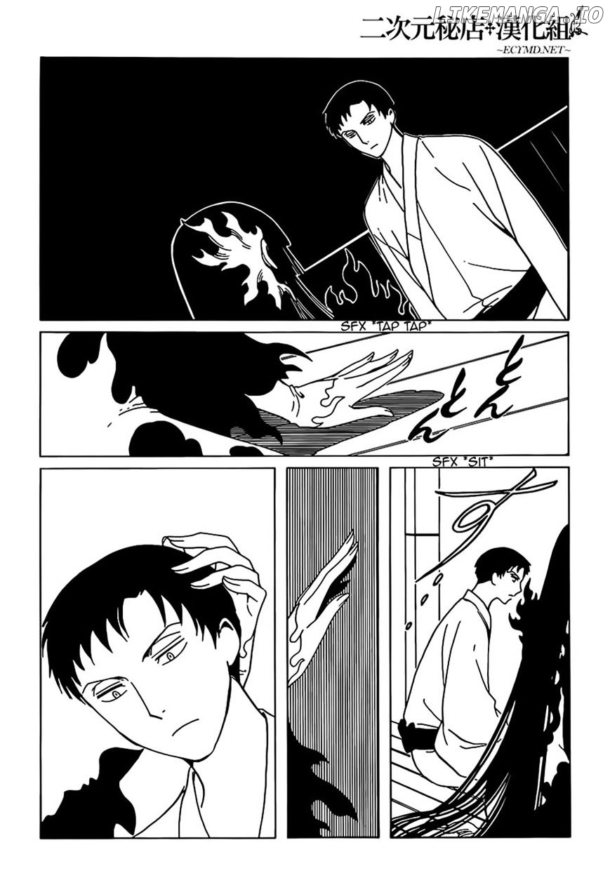 xxxHOLiC Rei chapter 12 - page 10