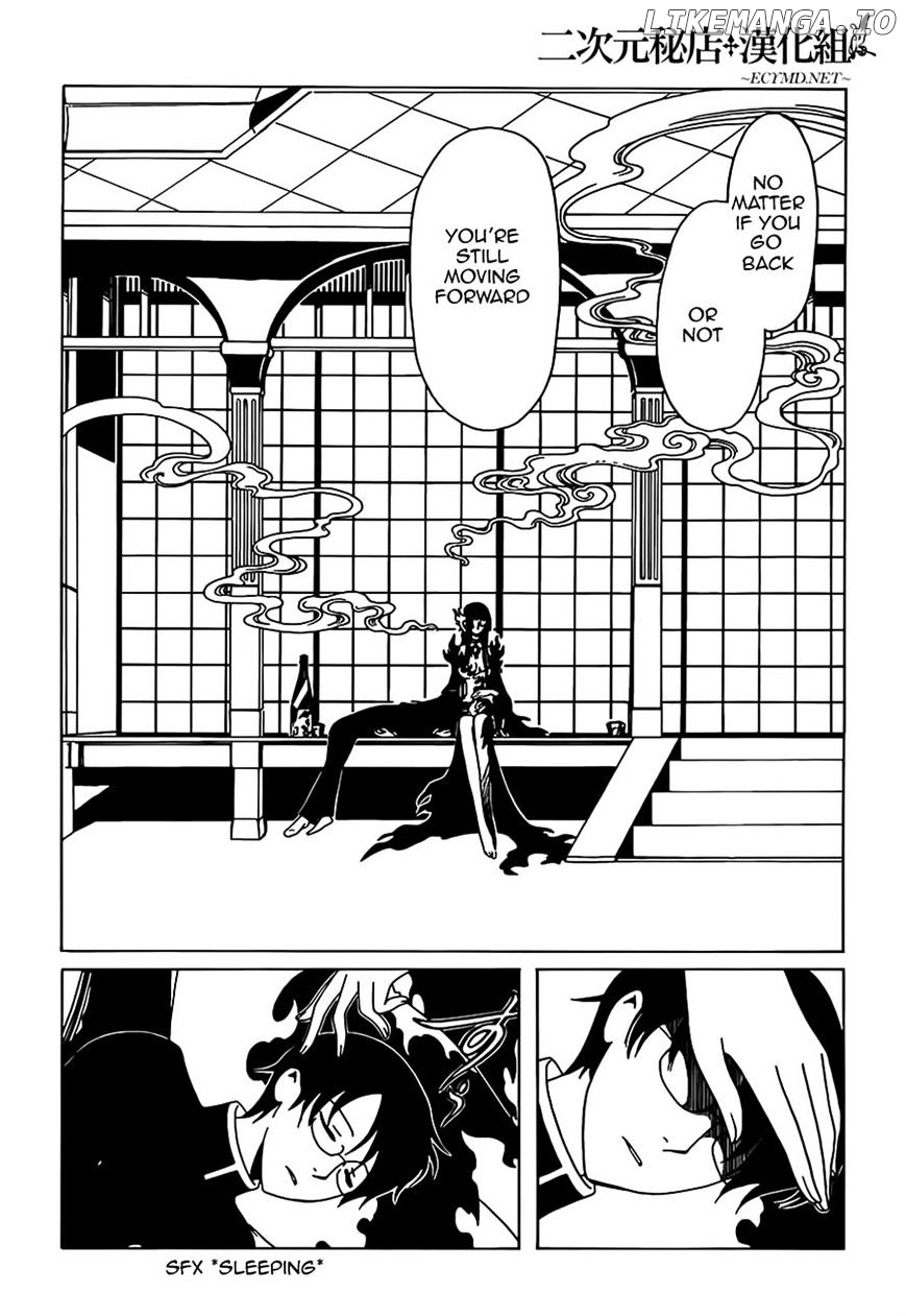 xxxHOLiC Rei chapter 12 - page 6