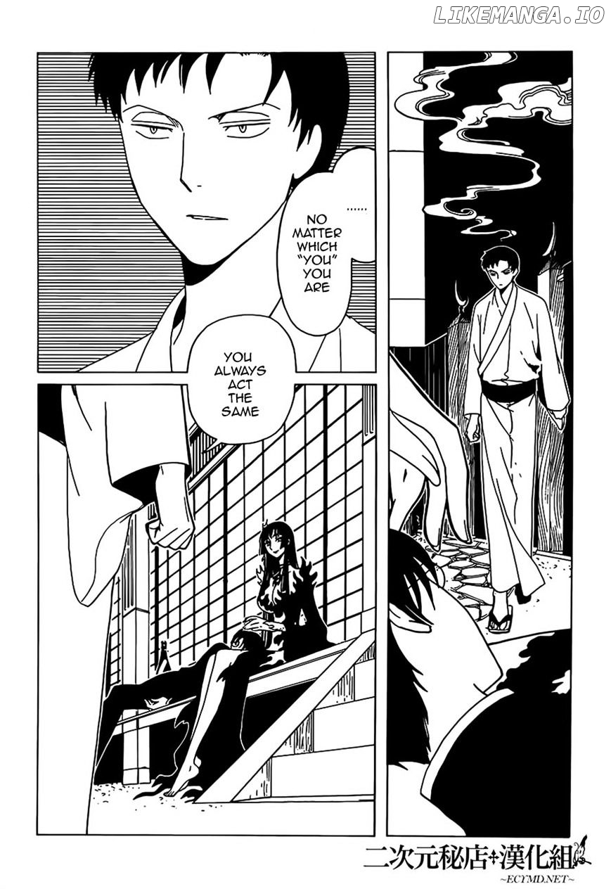 xxxHOLiC Rei chapter 12 - page 7