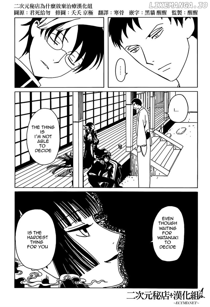 xxxHOLiC Rei chapter 12 - page 9