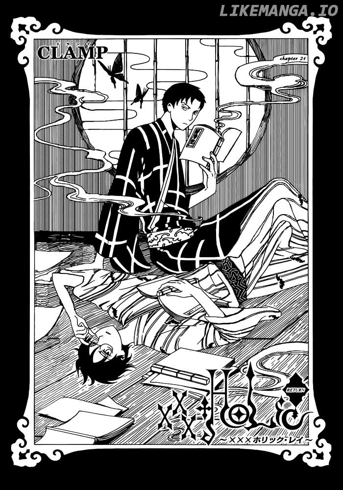 xxxHOLiC Rei chapter 21 - page 1