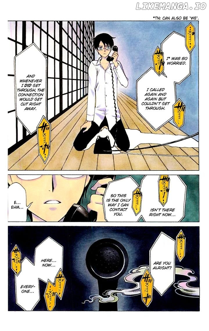 xxxHOLiC Rei chapter 25 - page 3