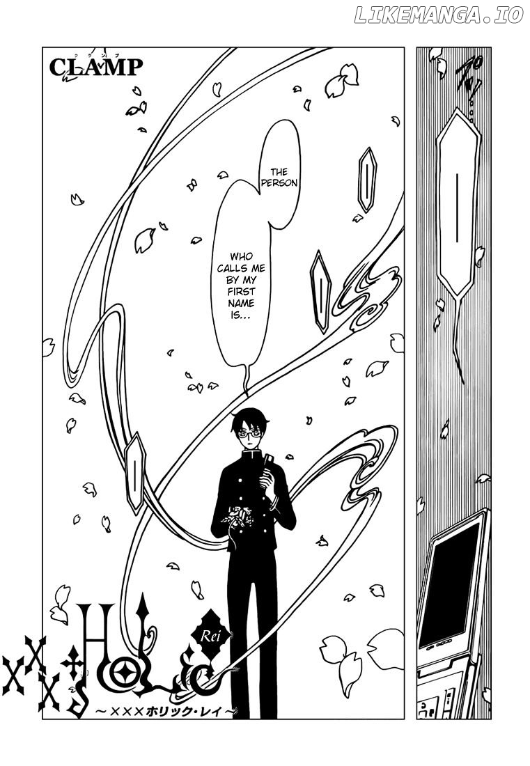 xxxHOLiC Rei chapter 33 - page 1