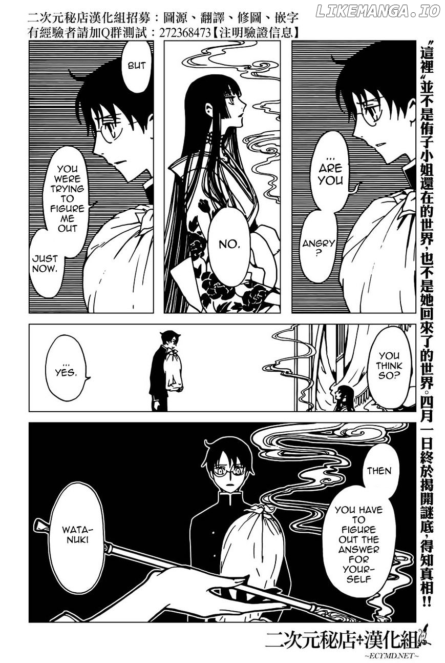 xxxHOLiC Rei chapter 36 - page 2