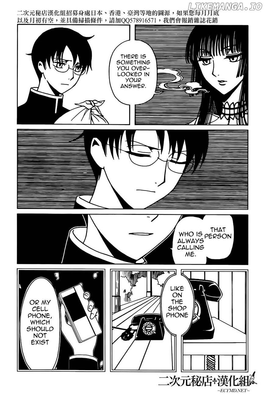 xxxHOLiC Rei chapter 36 - page 3