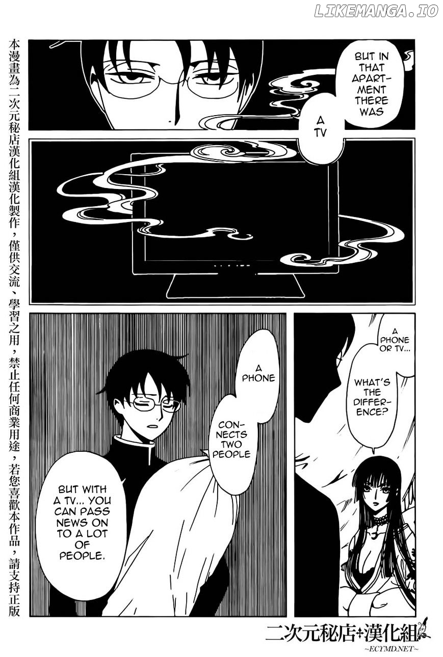 xxxHOLiC Rei chapter 36 - page 4