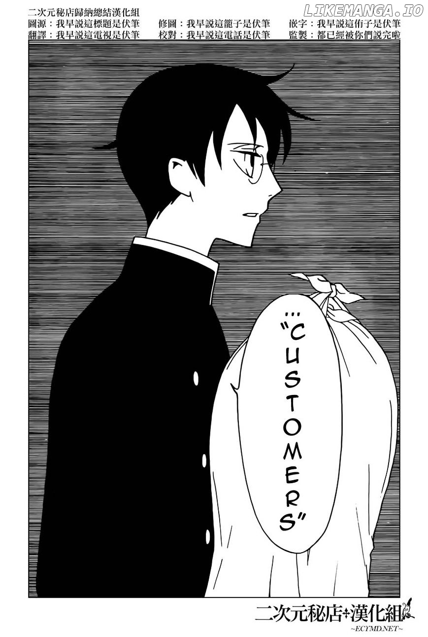 xxxHOLiC Rei chapter 36 - page 6