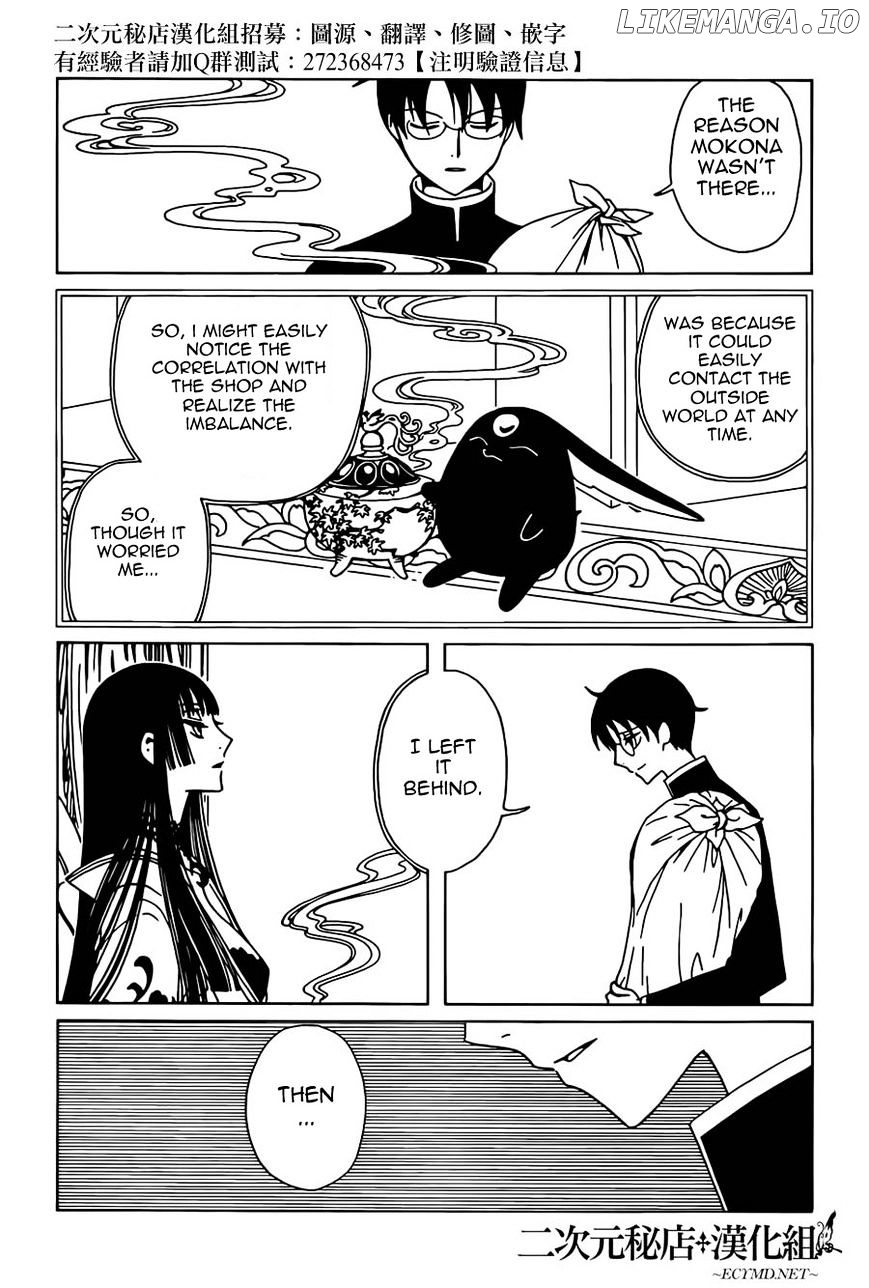 xxxHOLiC Rei chapter 37 - page 11