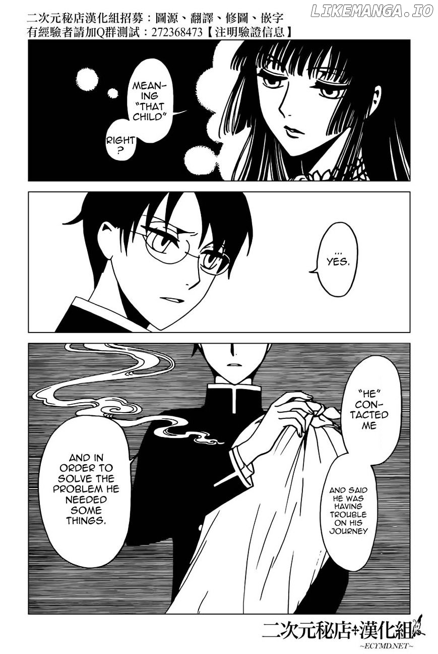 xxxHOLiC Rei chapter 37 - page 5