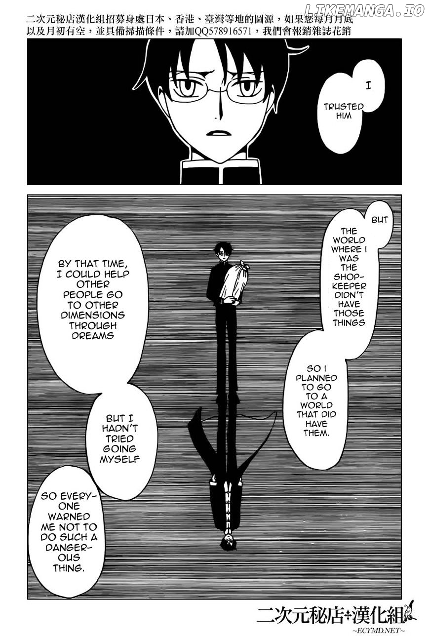 xxxHOLiC Rei chapter 37 - page 6