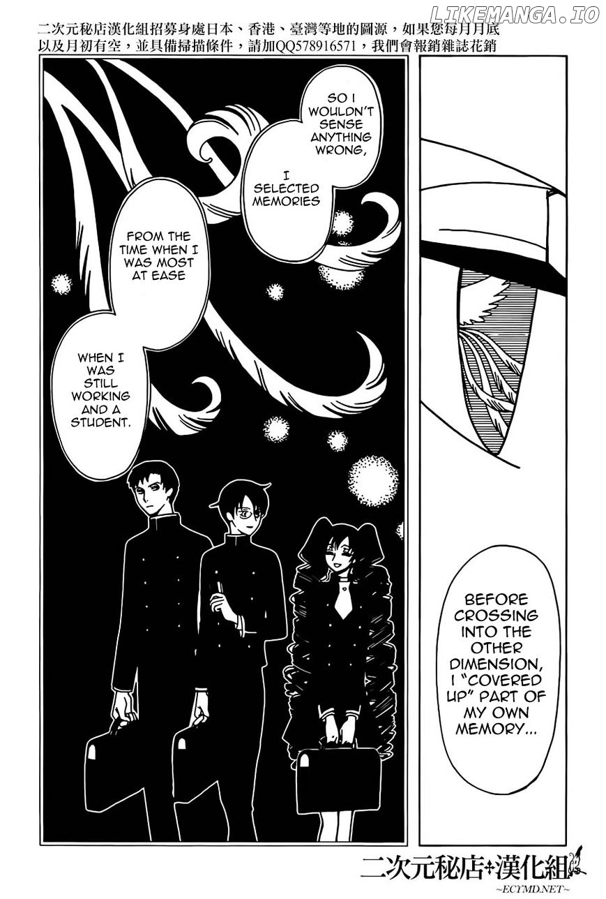 xxxHOLiC Rei chapter 37 - page 9