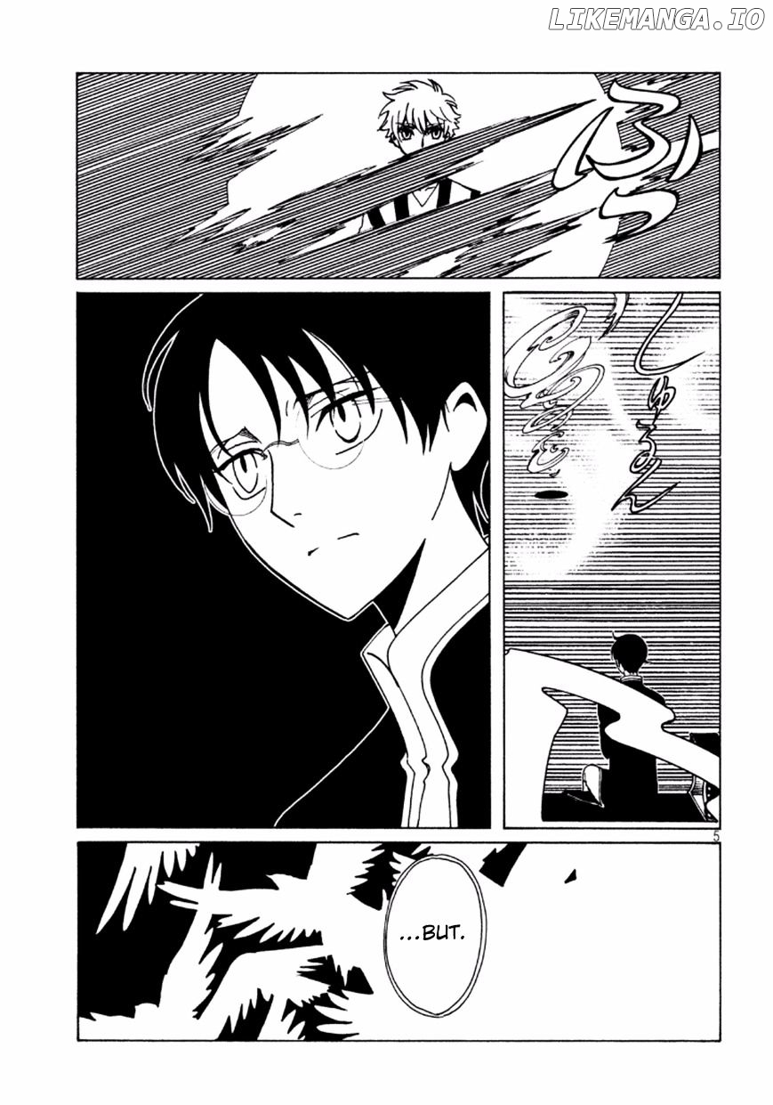 xxxHOLiC Rei chapter 39 - page 7