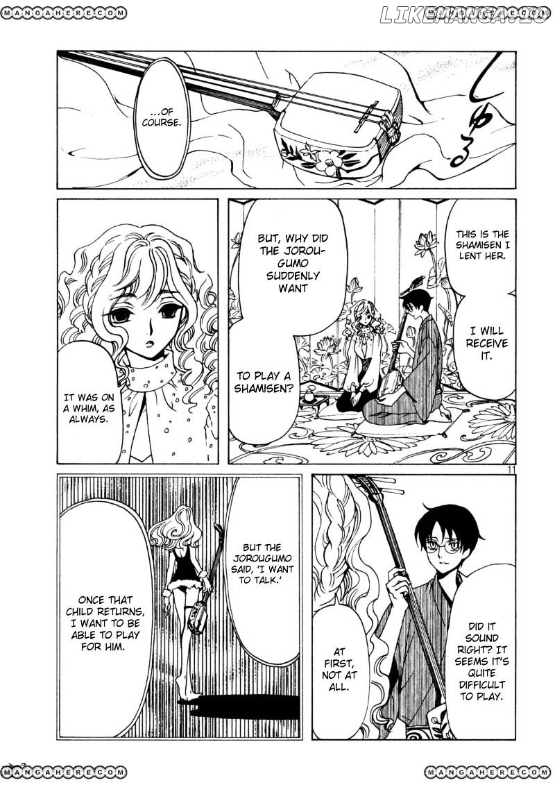 xxxHOLiC Rei chapter 41 - page 13