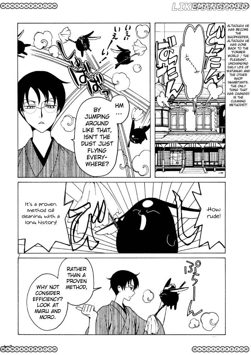 xxxHOLiC Rei chapter 41 - page 4