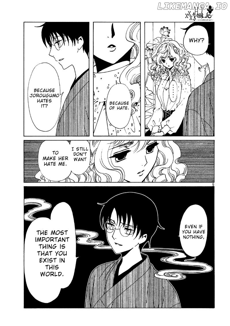 xxxHOLiC Rei chapter 42 - page 11