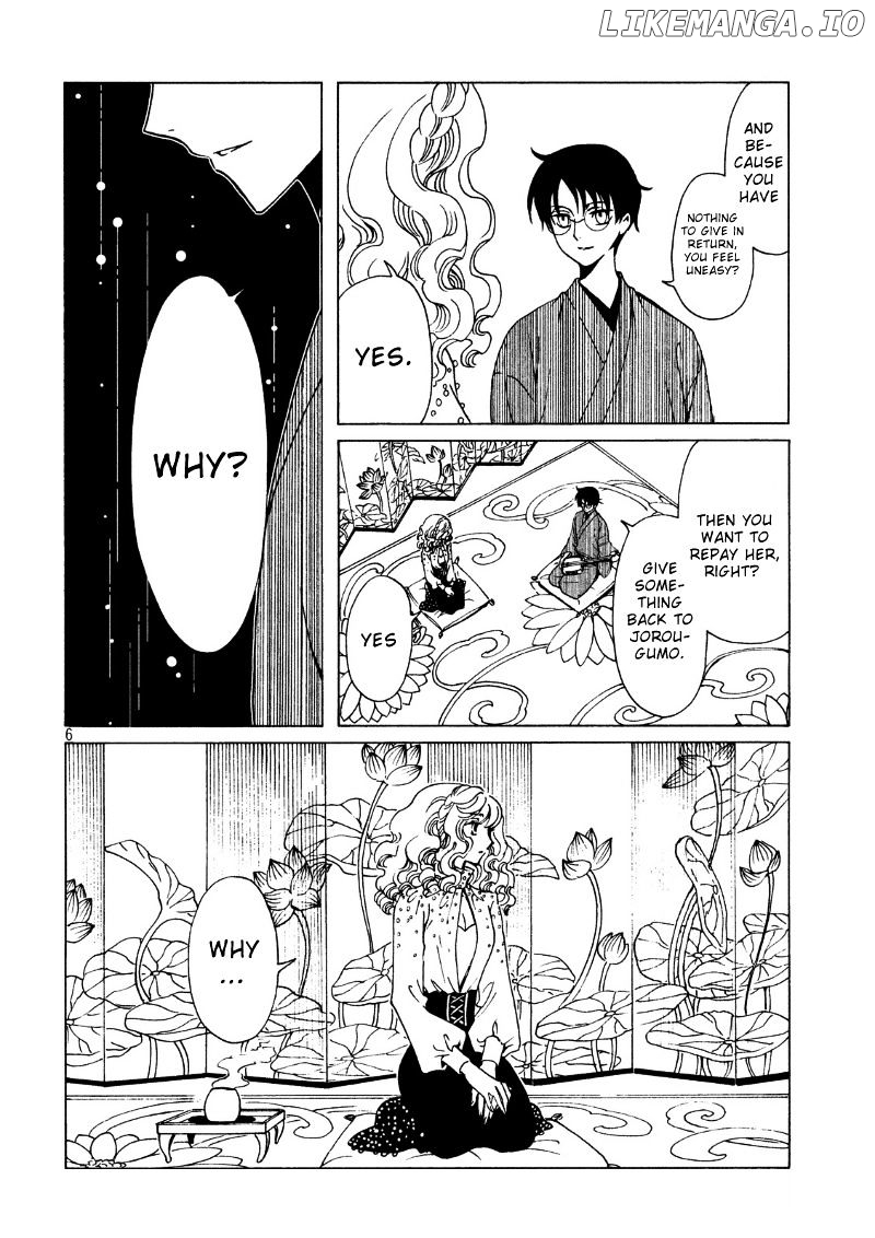 xxxHOLiC Rei chapter 42 - page 8