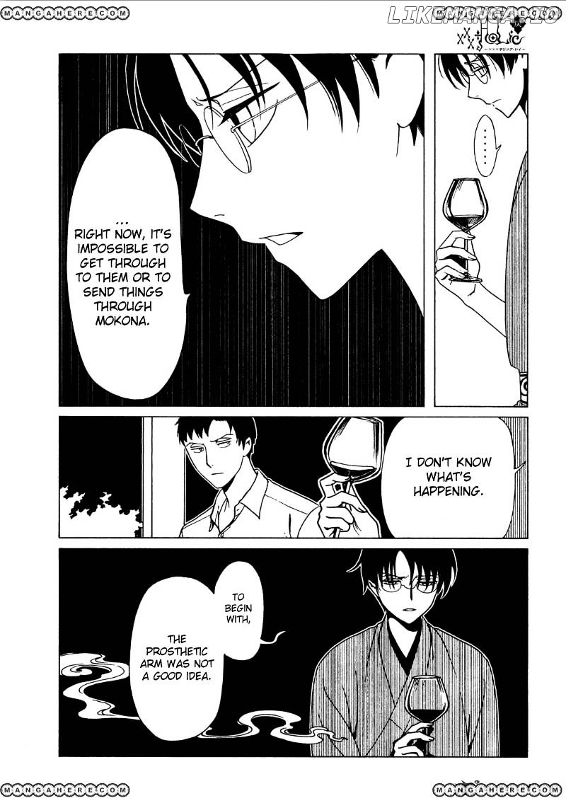 xxxHOLiC Rei chapter 43 - page 10