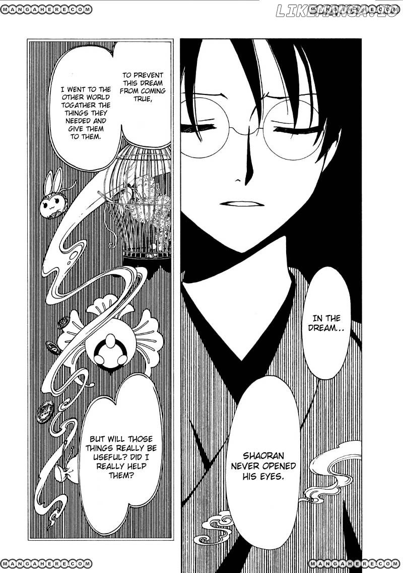 xxxHOLiC Rei chapter 43 - page 13