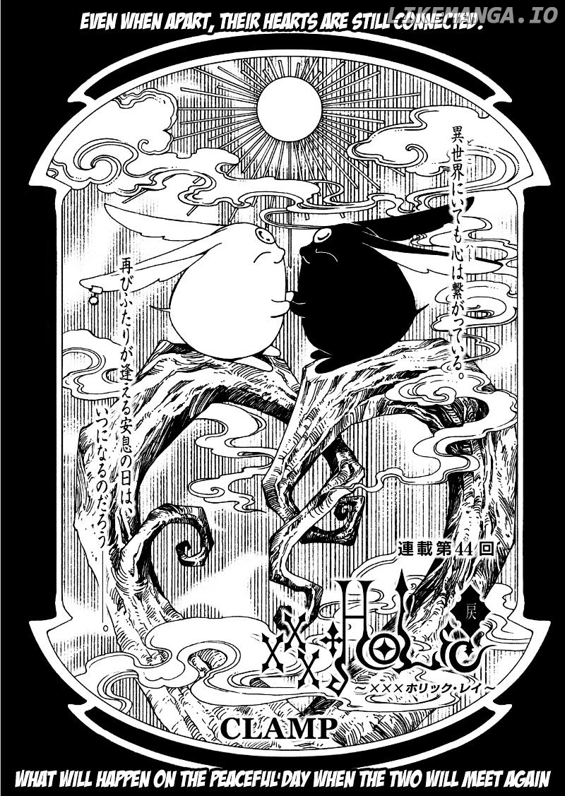 xxxHOLiC Rei chapter 44 - page 3