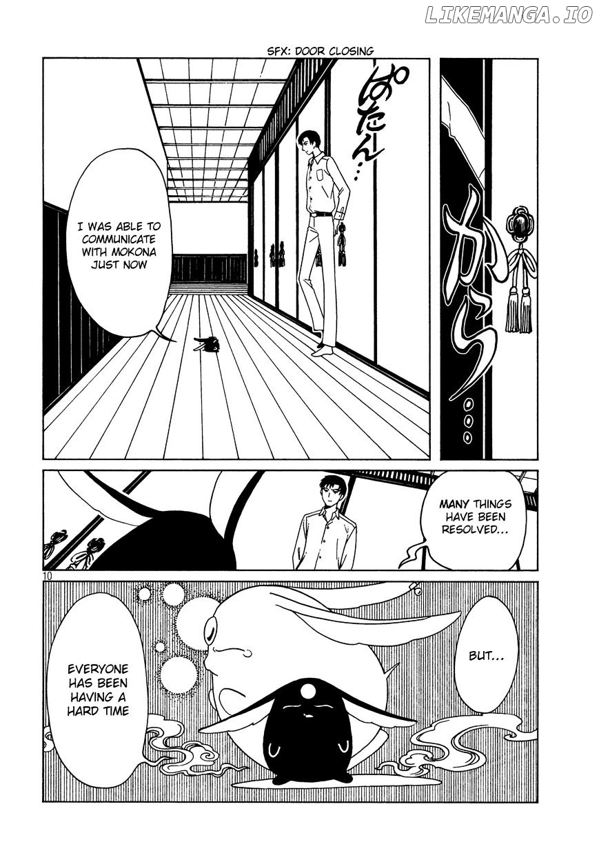 xxxHOLiC Rei chapter 47 - page 10