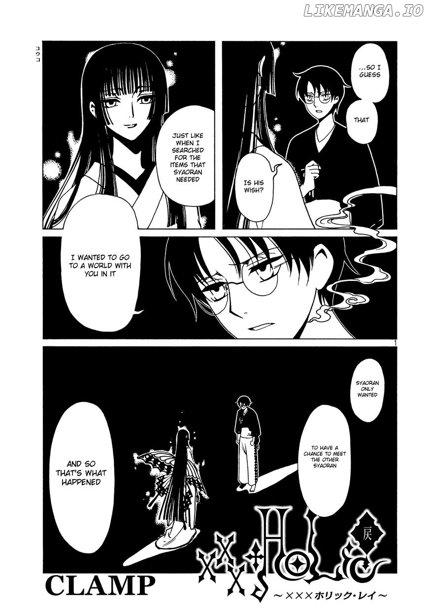 xxxHOLiC Rei chapter 47 - page 2