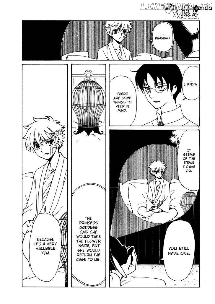 xxxHOLiC Rei chapter 48 - page 6