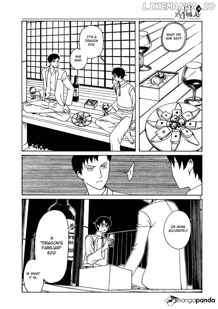 xxxHOLiC Rei chapter 50 - page 11