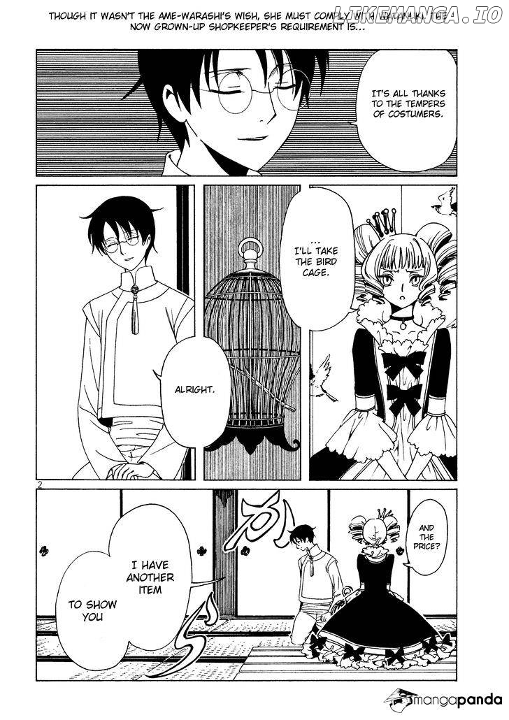 xxxHOLiC Rei chapter 50 - page 4