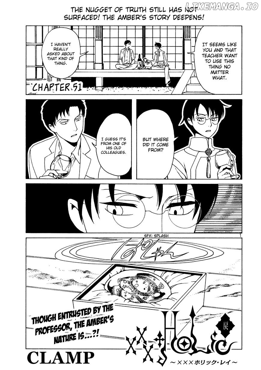 xxxHOLiC Rei chapter 51 - page 4