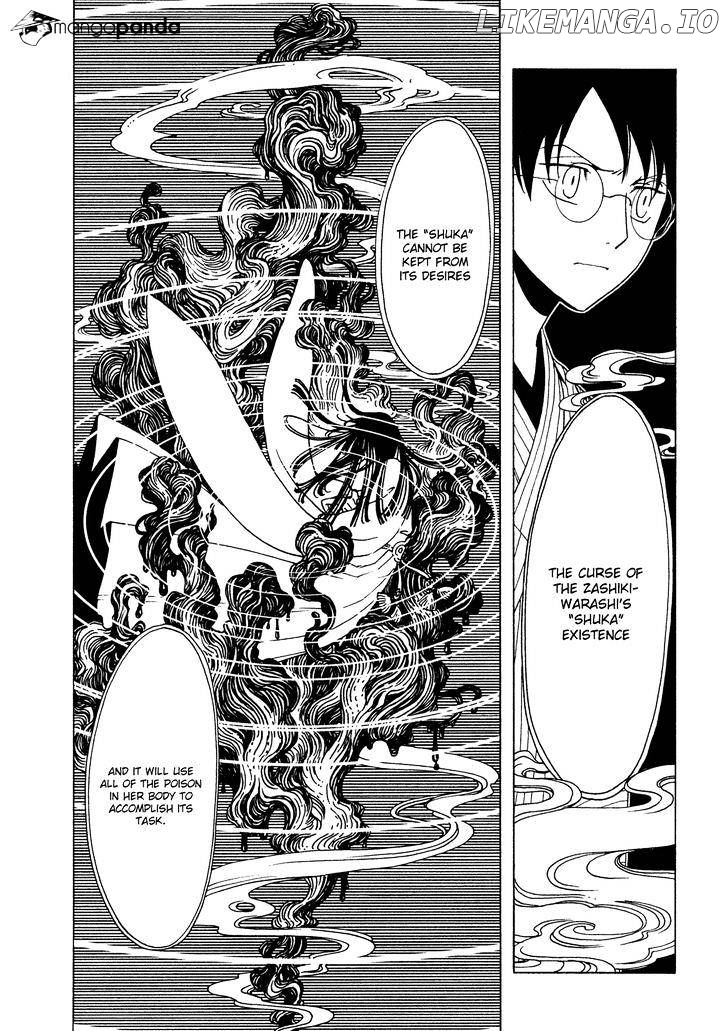 xxxHOLiC Rei chapter 52 - page 10