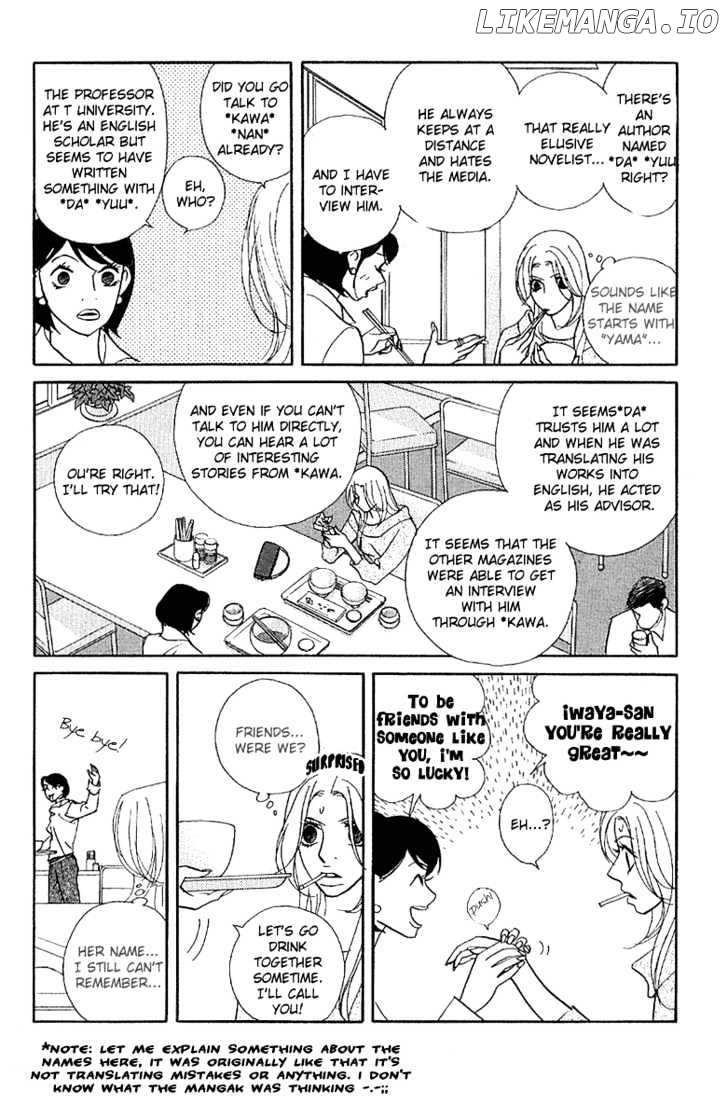 Kimi Wa Pet chapter 18 - page 11