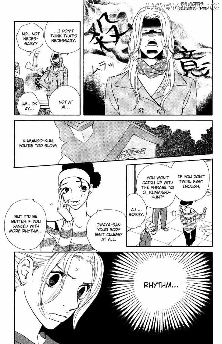 Kimi Wa Pet chapter 19 - page 14