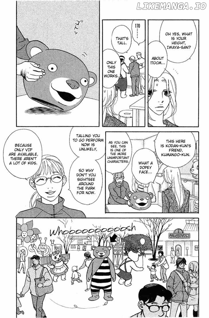 Kimi Wa Pet chapter 19 - page 6