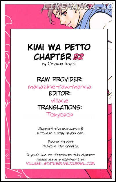 Kimi Wa Pet chapter 33 - page 1