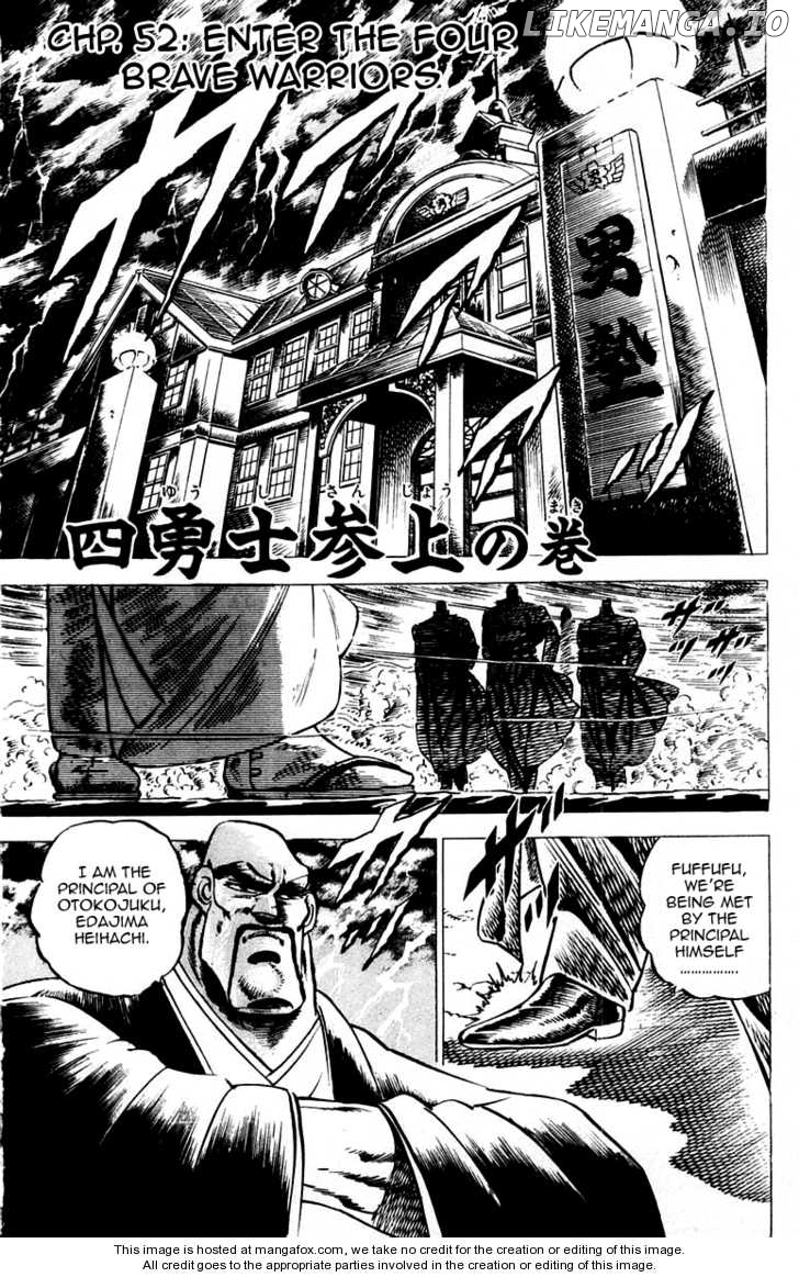 Sakigake!! Otokojuku chapter 52 - page 2