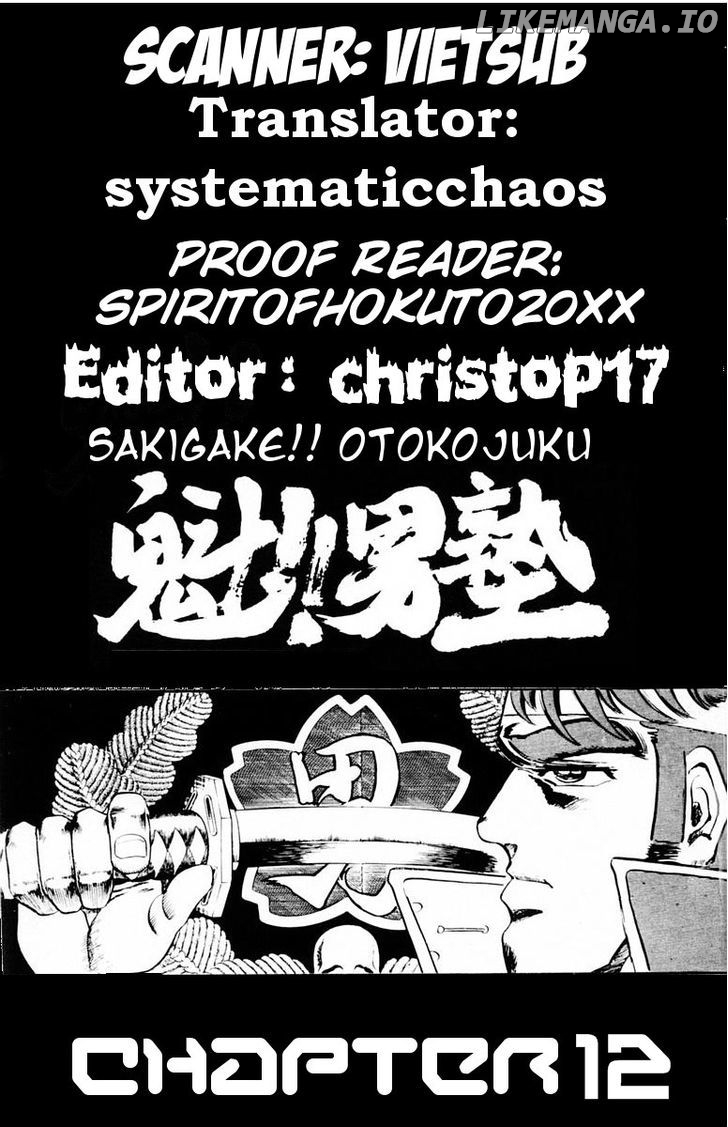 Sakigake!! Otokojuku chapter 12 - page 23