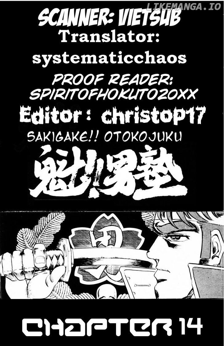 Sakigake!! Otokojuku chapter 14 - page 20