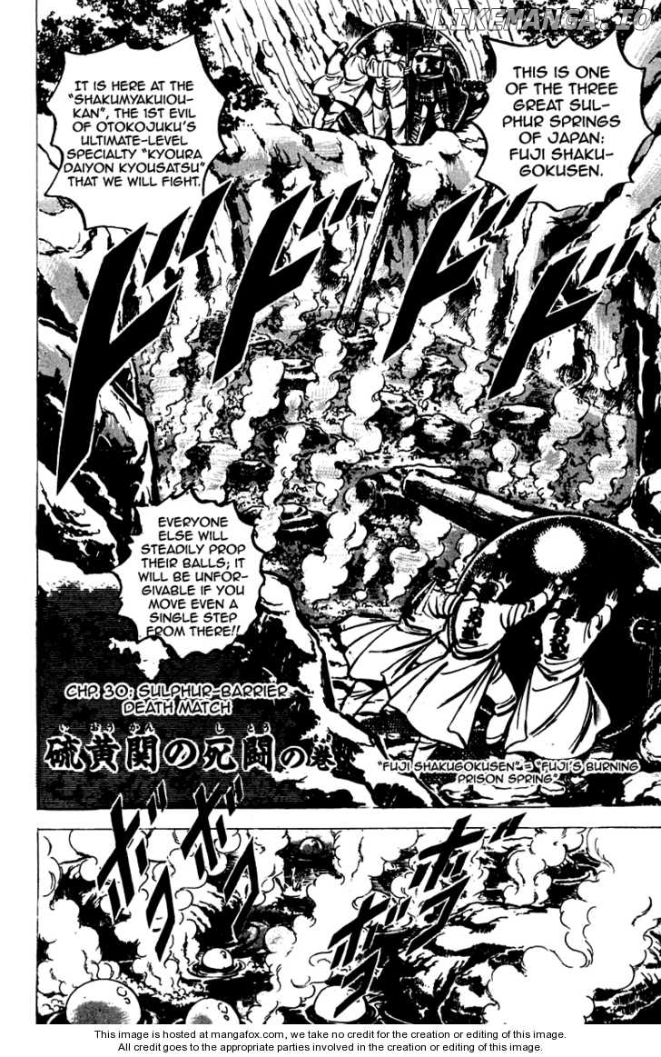 Sakigake!! Otokojuku chapter 30 - page 2