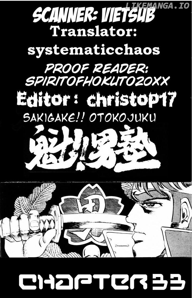 Sakigake!! Otokojuku chapter 33 - page 19