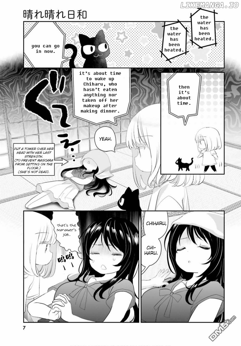 Harebare Biyori chapter 9 - page 3