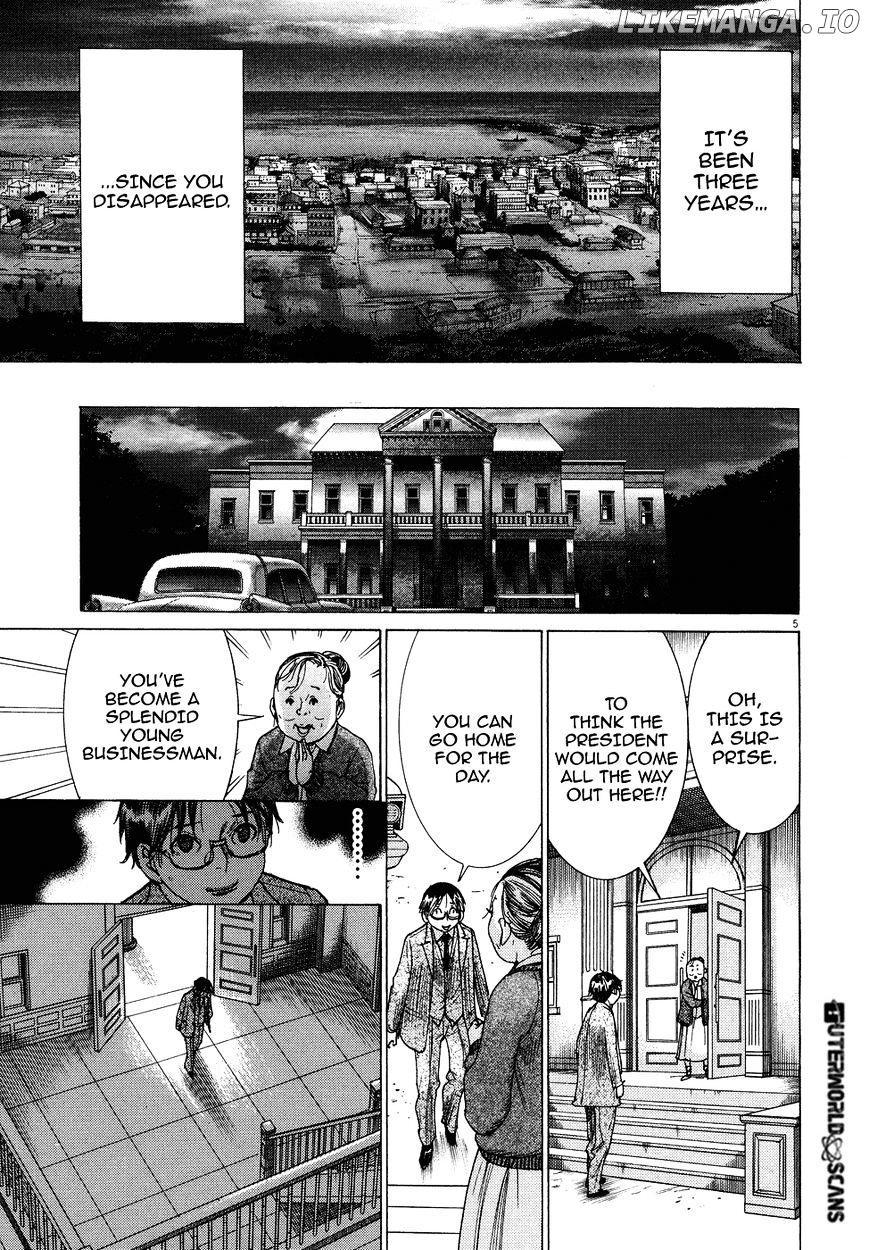 Yuureitou chapter 80 - page 7