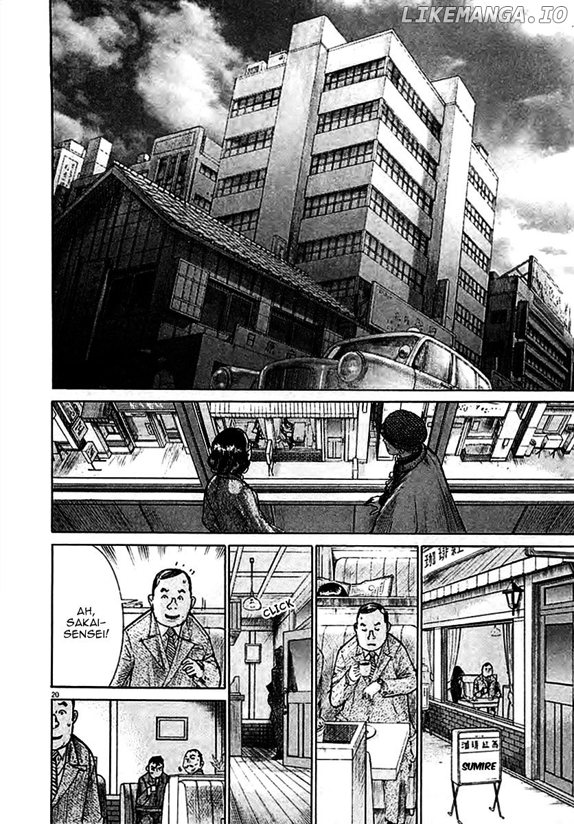 Yuureitou chapter 36 - page 25