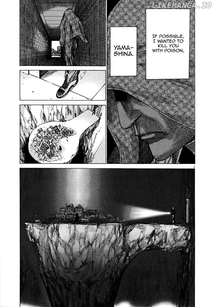 Yuureitou chapter 63 - page 6