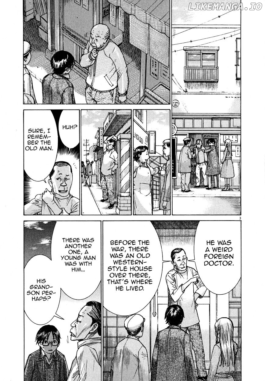 Yuureitou chapter 69 - page 4