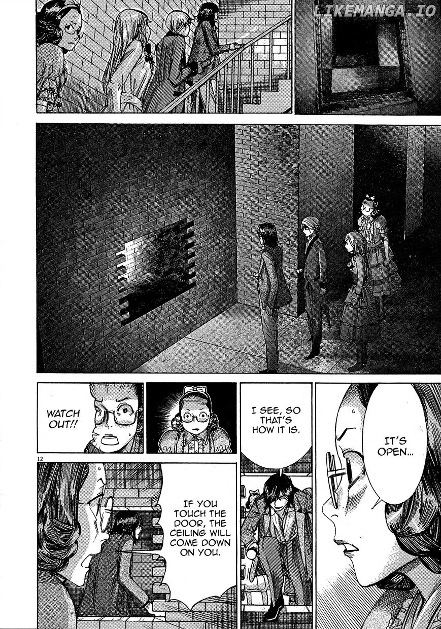 Yuureitou chapter 47 - page 13