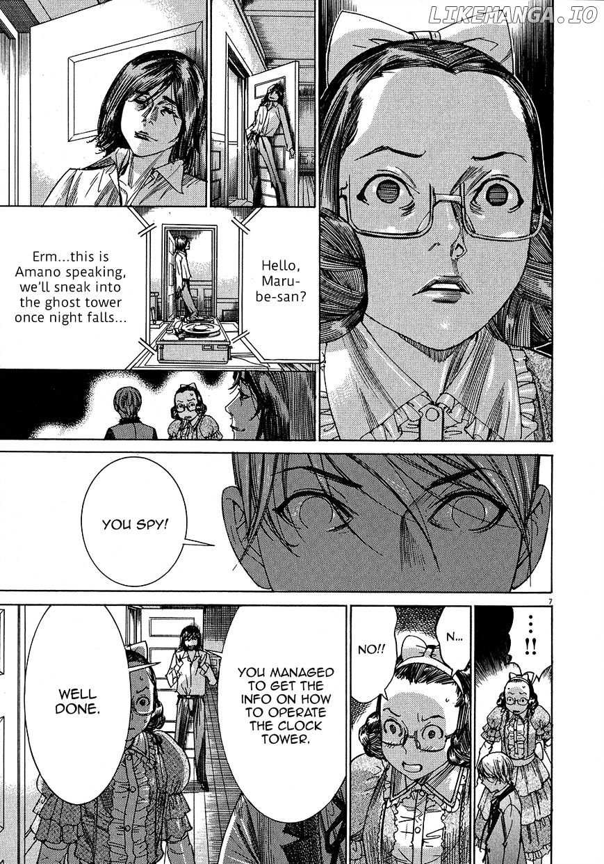 Yuureitou chapter 47 - page 8